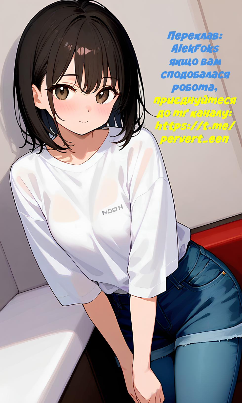 (C96) [Hashikure Koubou (Kou1)] Gekkakou | Нічна фіалка (Kantai Collection -KanColle-) [Ukrainian] - Page 27