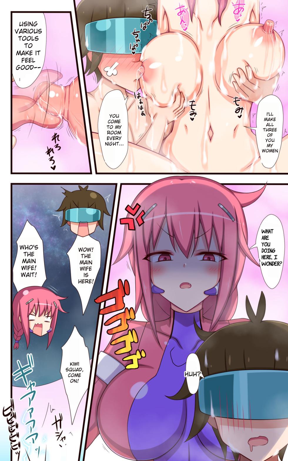 [Parity Nyuu] Kusuguri Robokan Comic・Konnyoku Harem Daigassennhen - Page 30