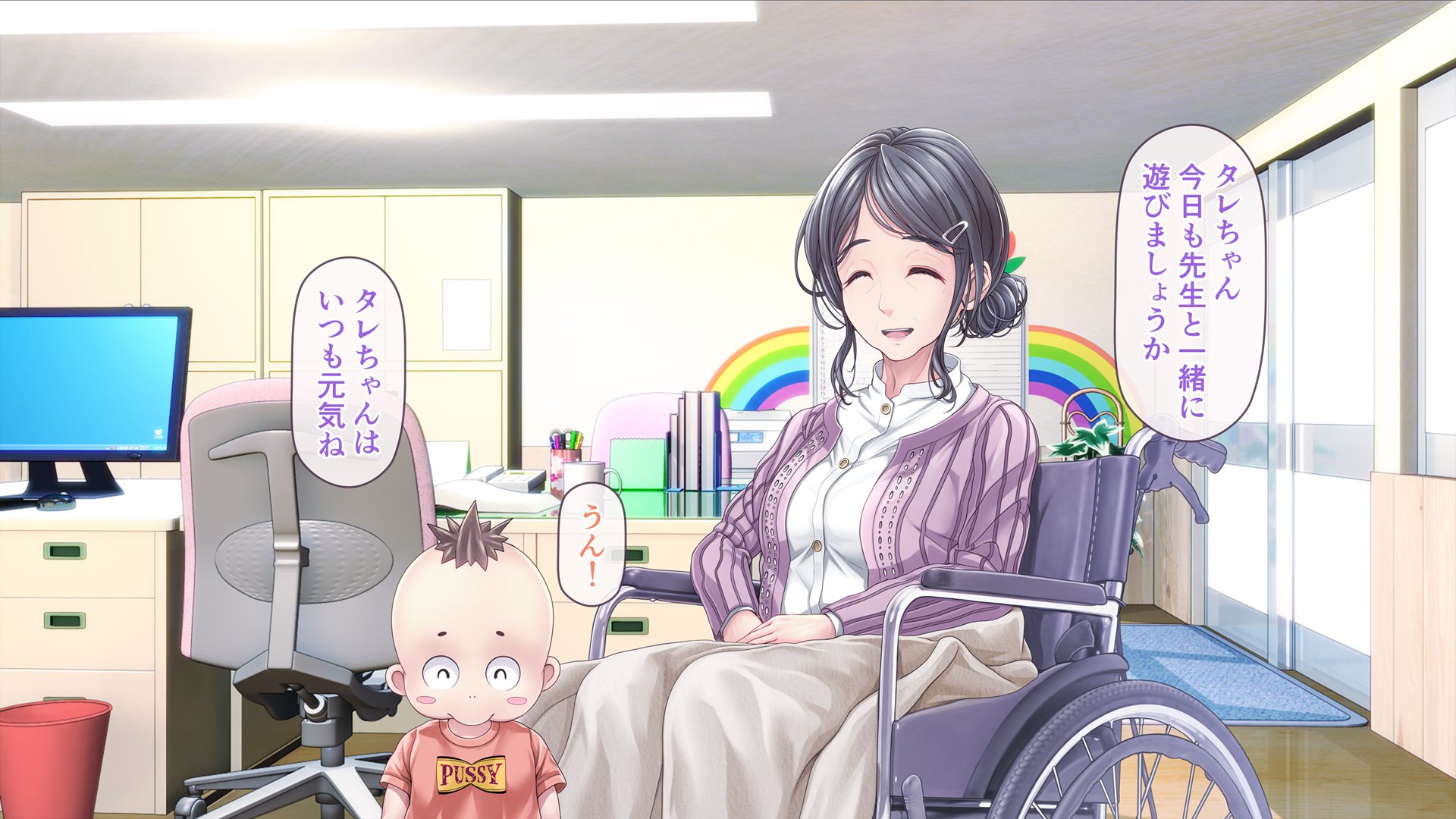 [MAG Kan (v-mag)] Minna no Goblin Hiroba ~Yui Sensei wa Boku-tachi no Omorashi Yuugu~ [Uncensored] - Page 13