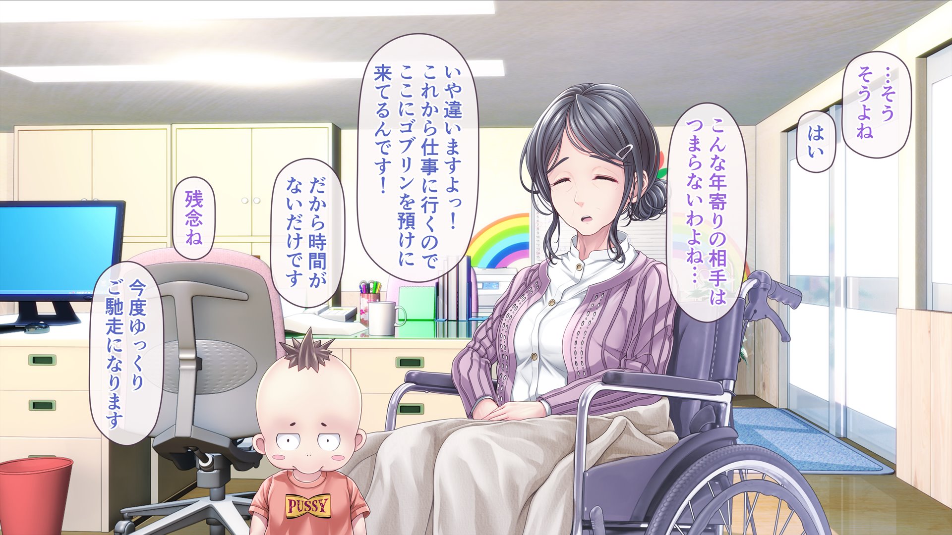 [MAG Kan (v-mag)] Minna no Goblin Hiroba ~Yui Sensei wa Boku-tachi no Omorashi Yuugu~ [Uncensored] - Page 15