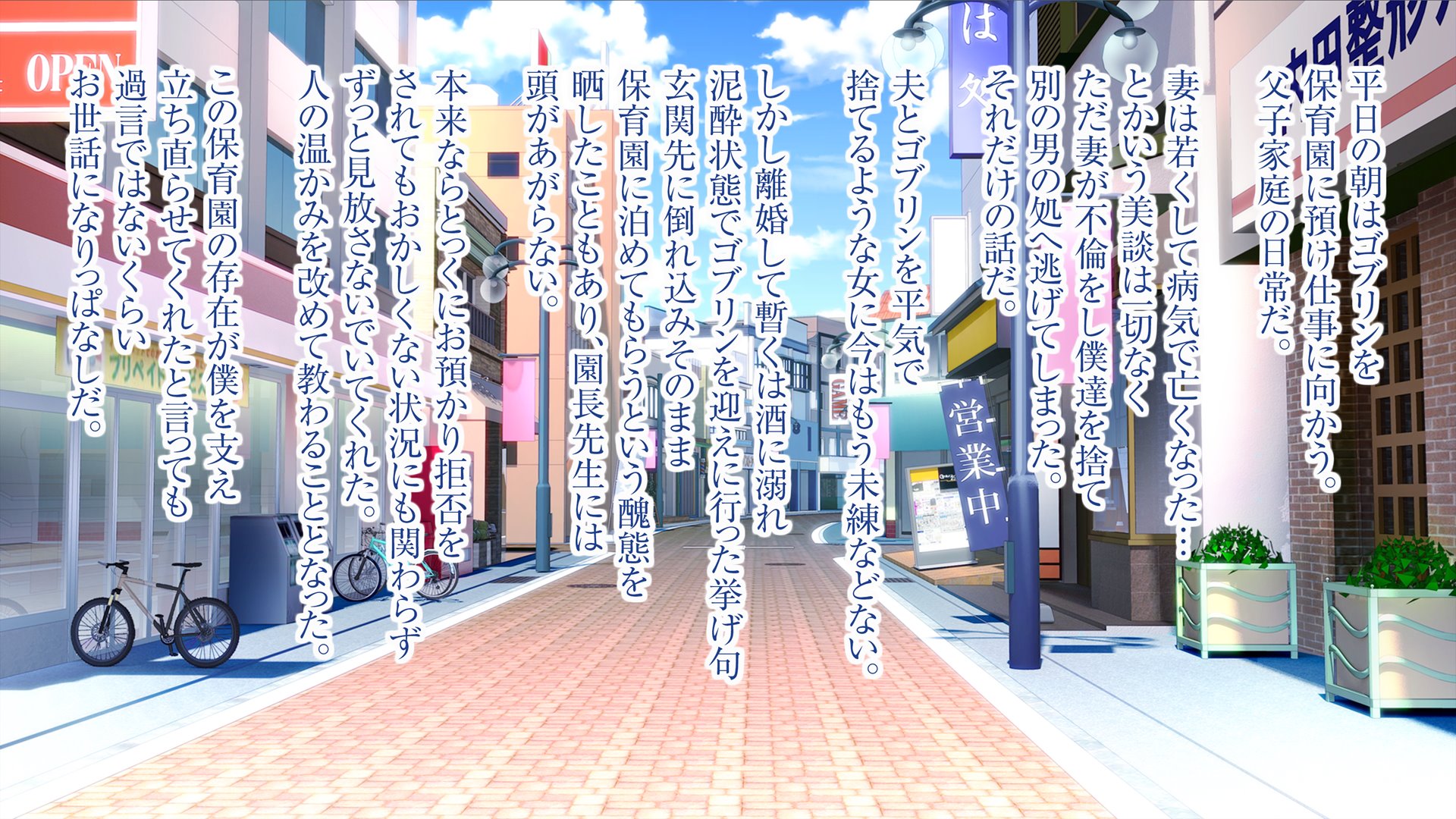 [MAG Kan (v-mag)] Minna no Goblin Hiroba ~Yui Sensei wa Boku-tachi no Omorashi Yuugu~ [Uncensored] - Page 17