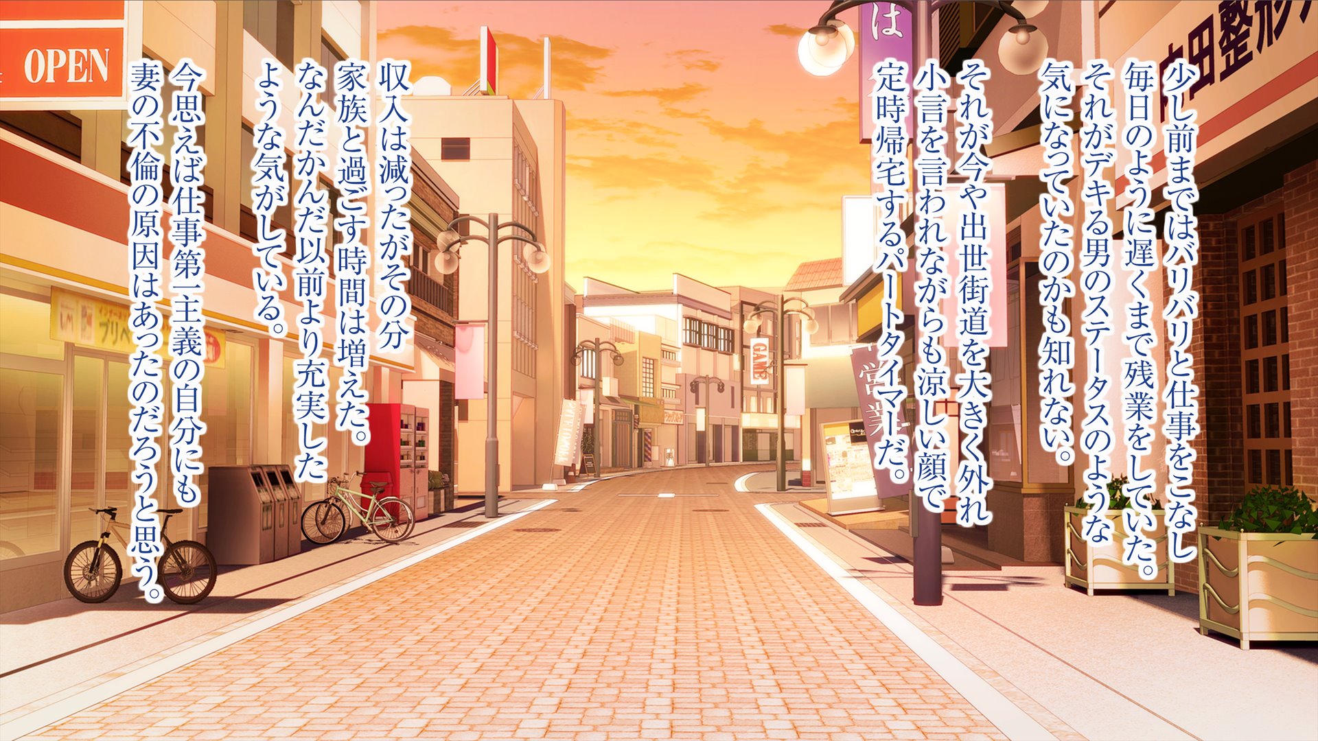 [MAG Kan (v-mag)] Minna no Goblin Hiroba ~Yui Sensei wa Boku-tachi no Omorashi Yuugu~ [Uncensored] - Page 21