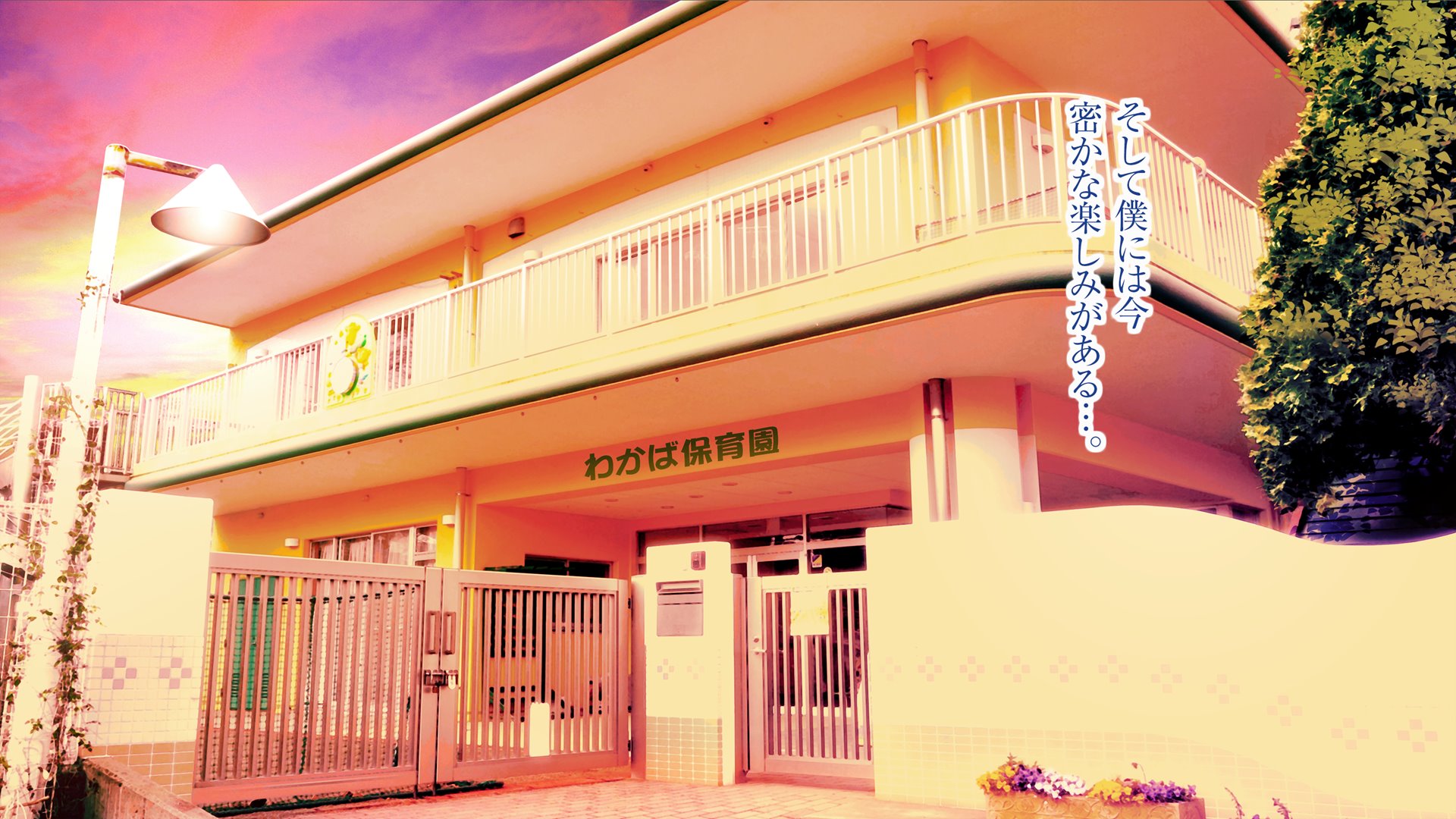 [MAG Kan (v-mag)] Minna no Goblin Hiroba ~Yui Sensei wa Boku-tachi no Omorashi Yuugu~ [Uncensored] - Page 22