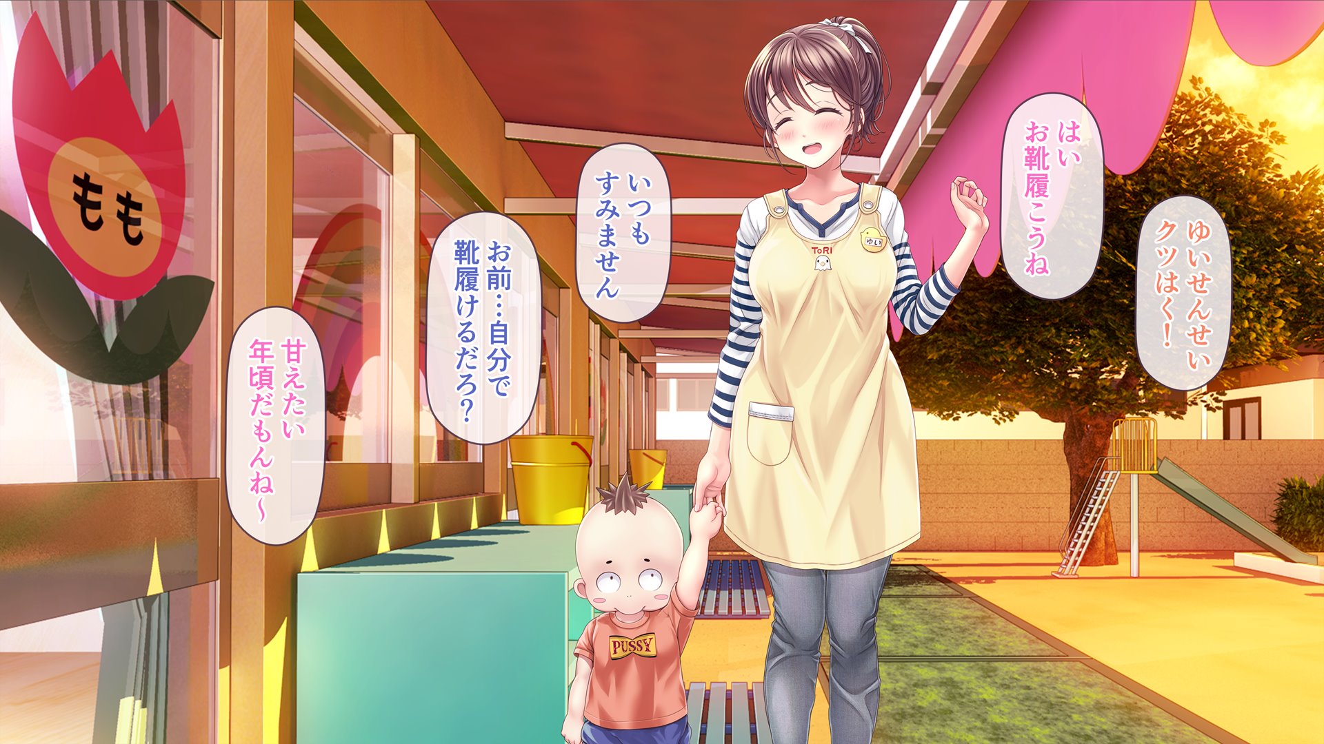 [MAG Kan (v-mag)] Minna no Goblin Hiroba ~Yui Sensei wa Boku-tachi no Omorashi Yuugu~ [Uncensored] - Page 26