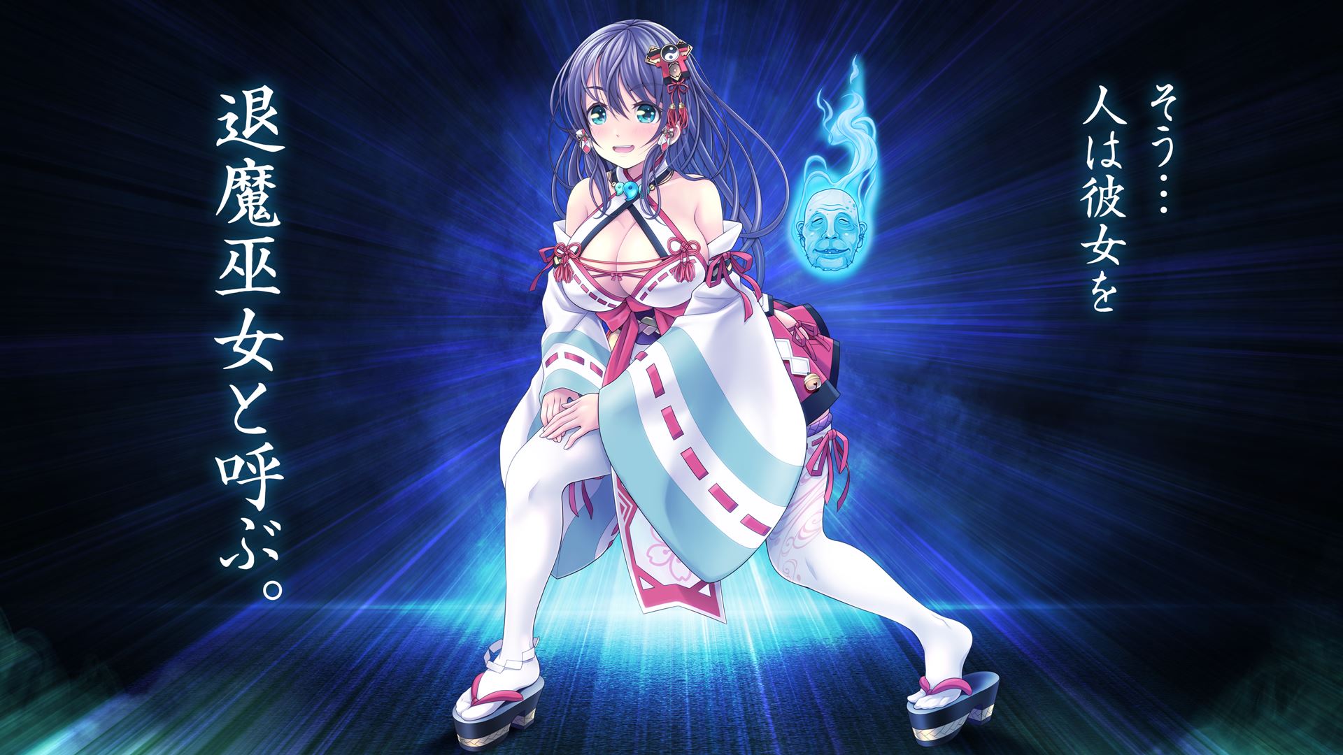 [MAG Kan (v-mag)] Let's Go Taimamico [Uncensored] - Page 3