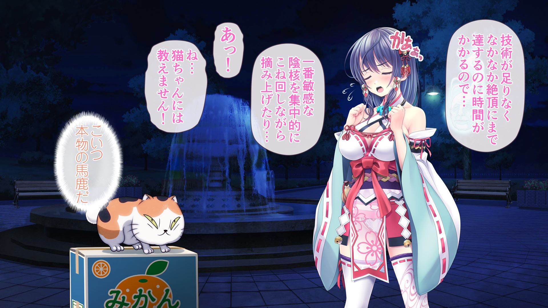 [MAG Kan (v-mag)] Let's Go Taimamico [Uncensored] - Page 27