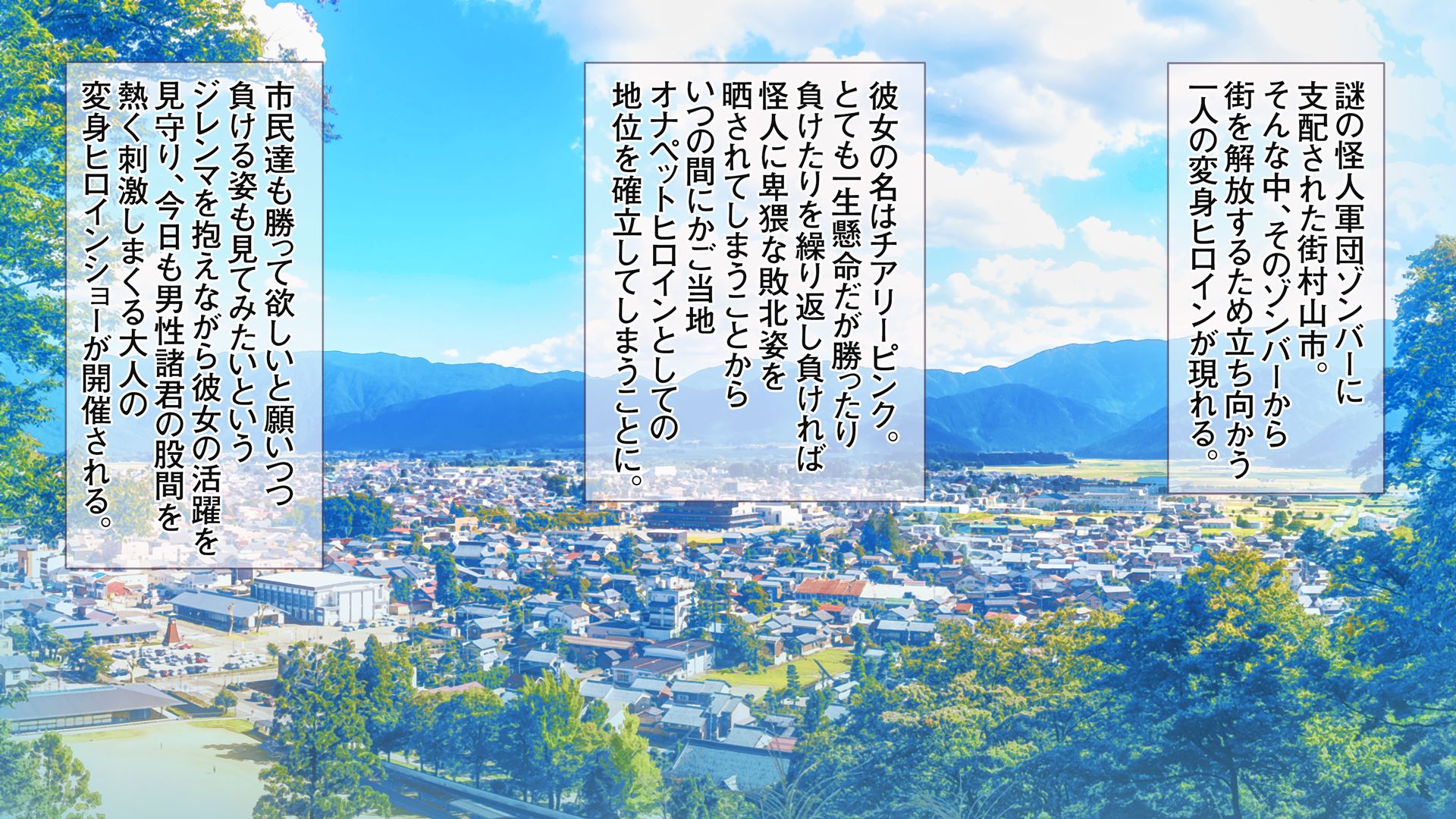 [MAG Kan (v-mag)] Aigan Tenshi Cheery Pink ~Counter Drive~ [Uncensored] - Page 4