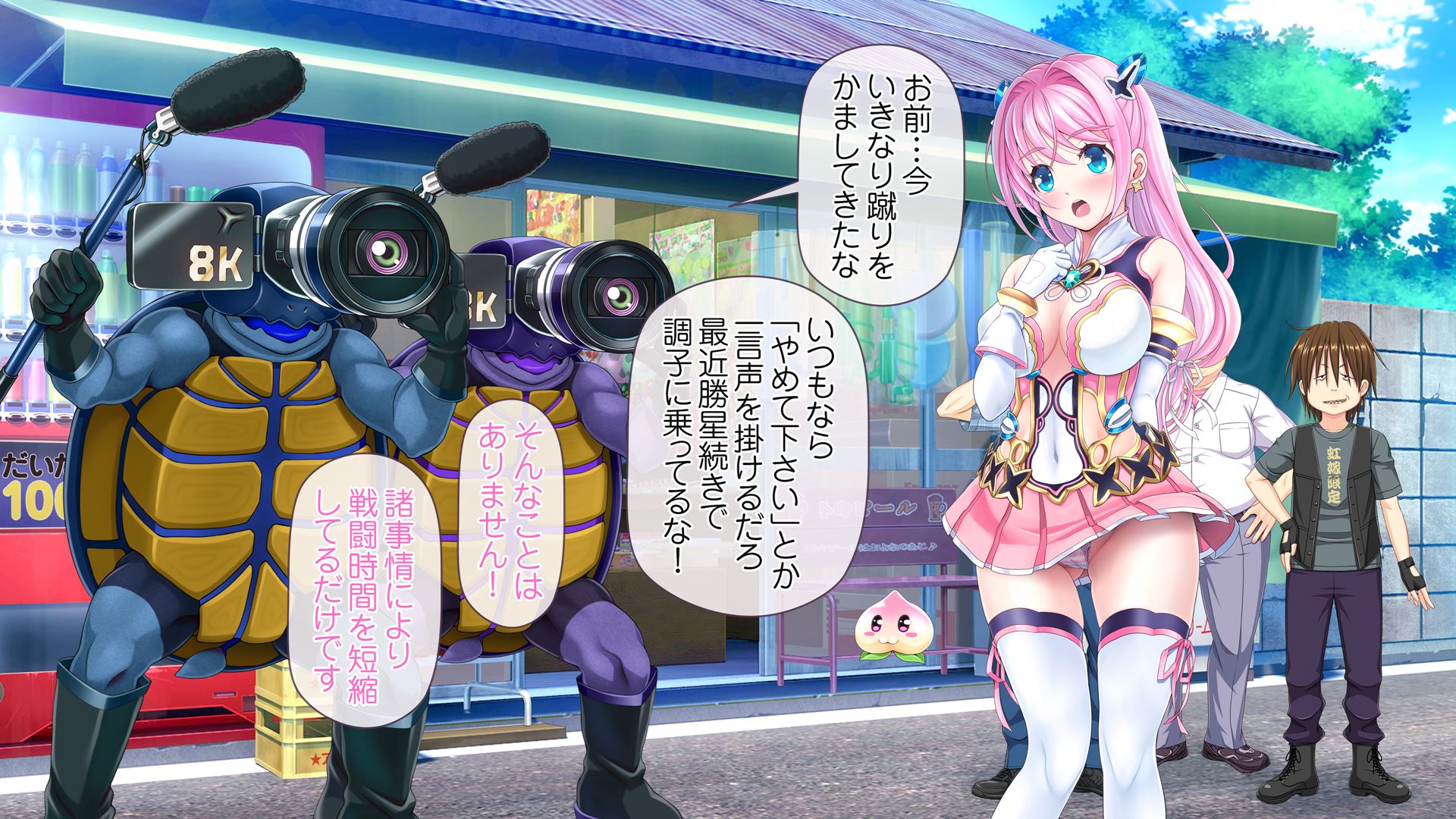 [MAG Kan (v-mag)] Aigan Tenshi Cheery Pink ~Counter Drive~ [Uncensored] - Page 12