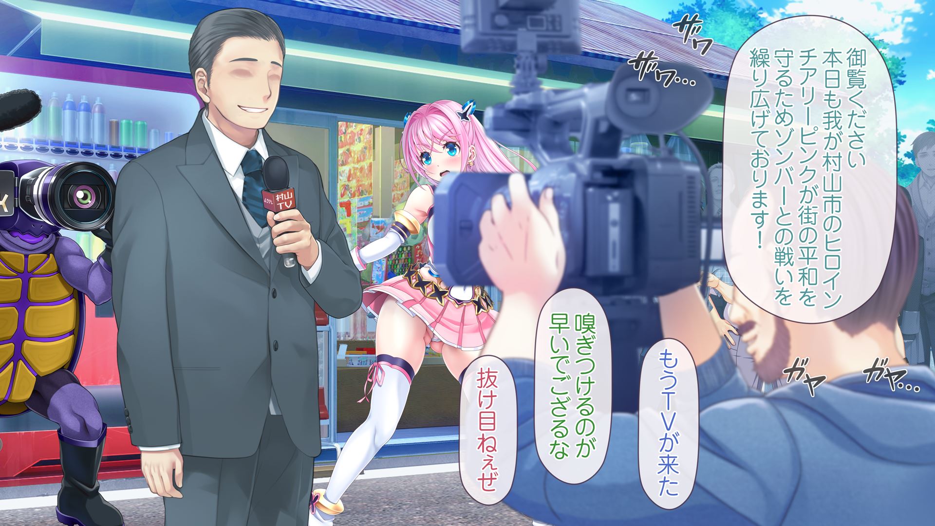 [MAG Kan (v-mag)] Aigan Tenshi Cheery Pink ~Counter Drive~ [Uncensored] - Page 14