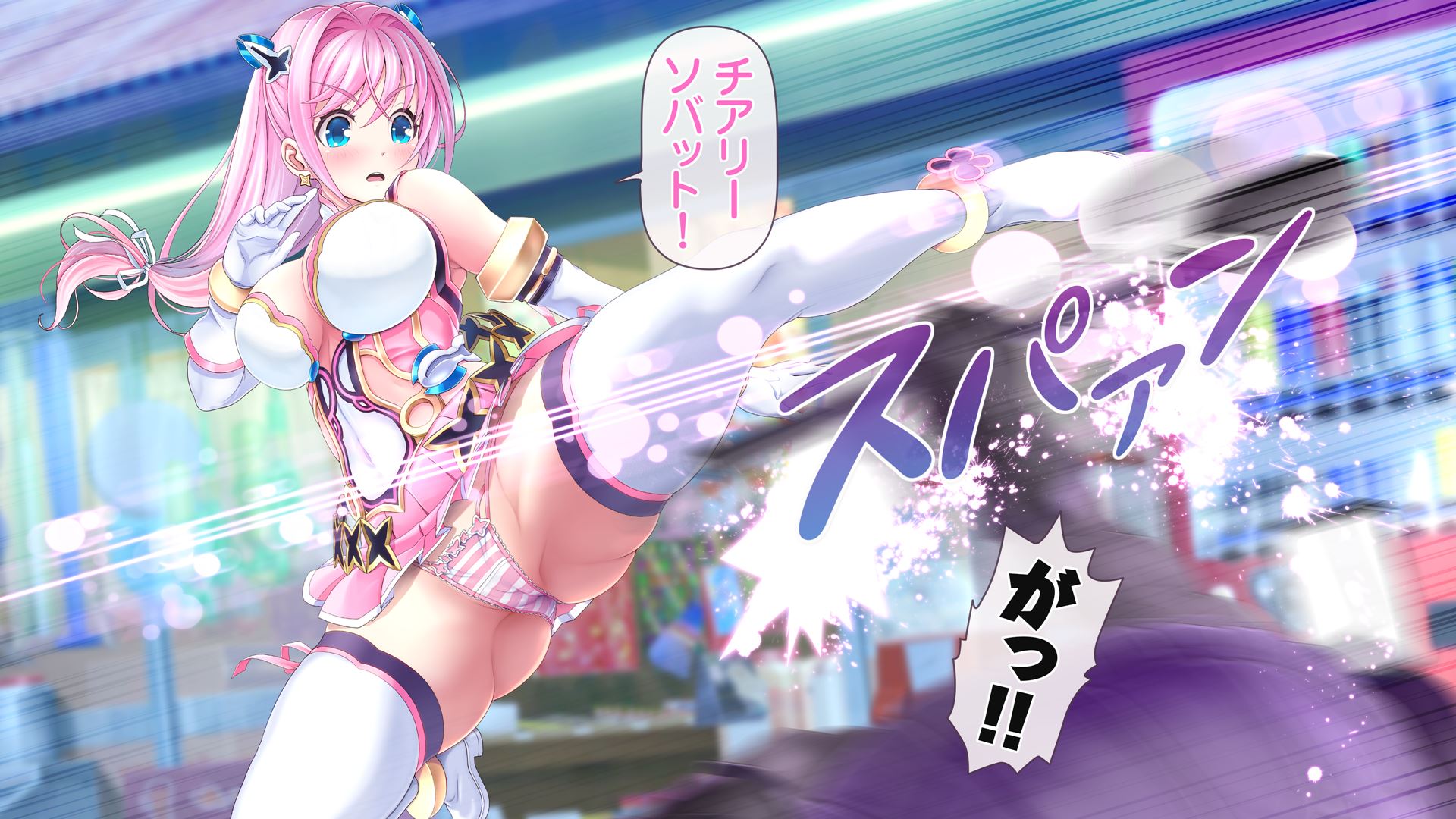 [MAG Kan (v-mag)] Aigan Tenshi Cheery Pink ~Counter Drive~ [Uncensored] - Page 17