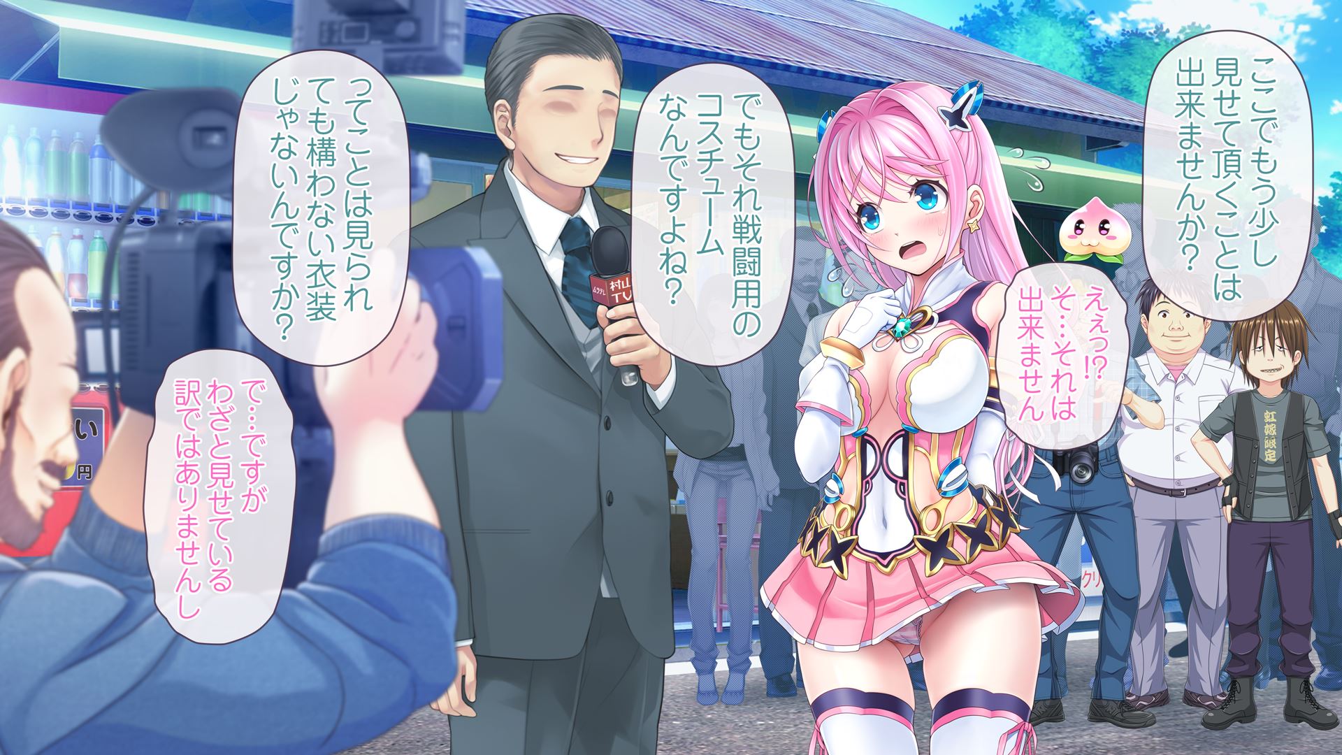 [MAG Kan (v-mag)] Aigan Tenshi Cheery Pink ~Counter Drive~ [Uncensored] - Page 26