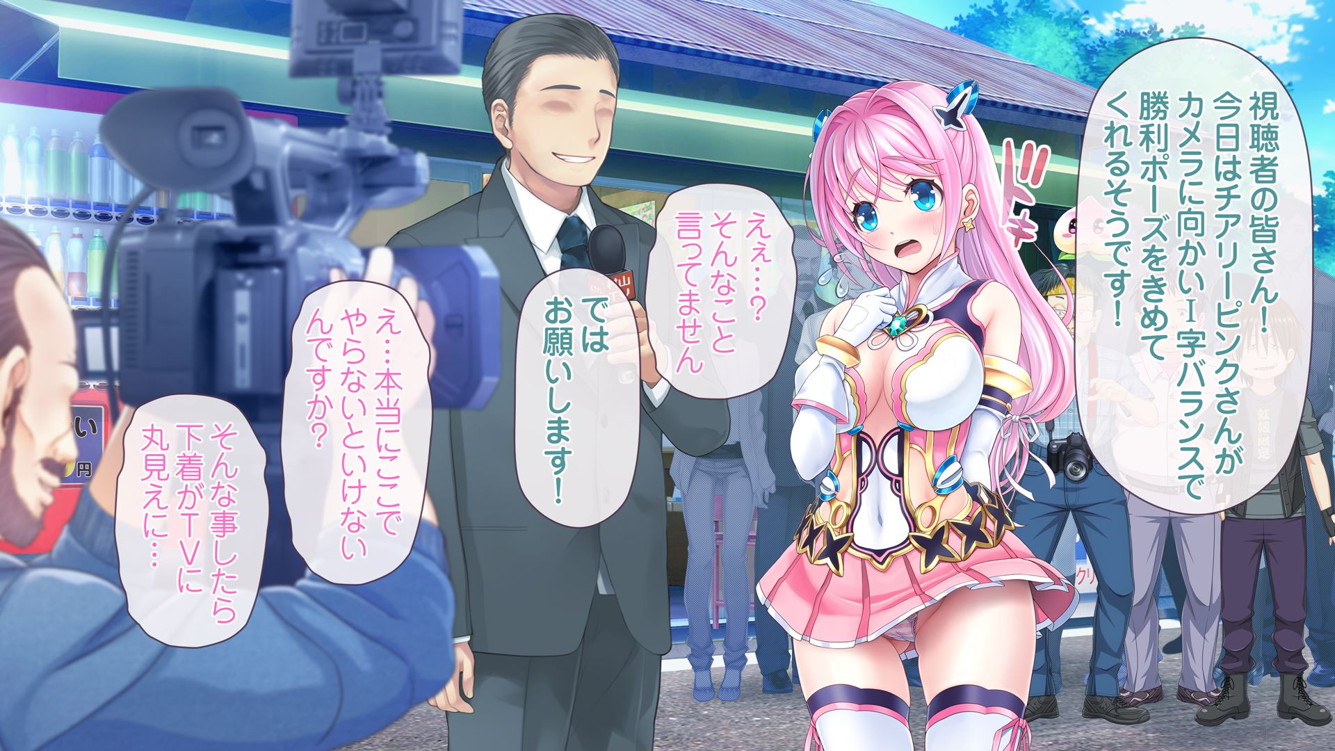 [MAG Kan (v-mag)] Aigan Tenshi Cheery Pink ~Counter Drive~ [Uncensored] - Page 28