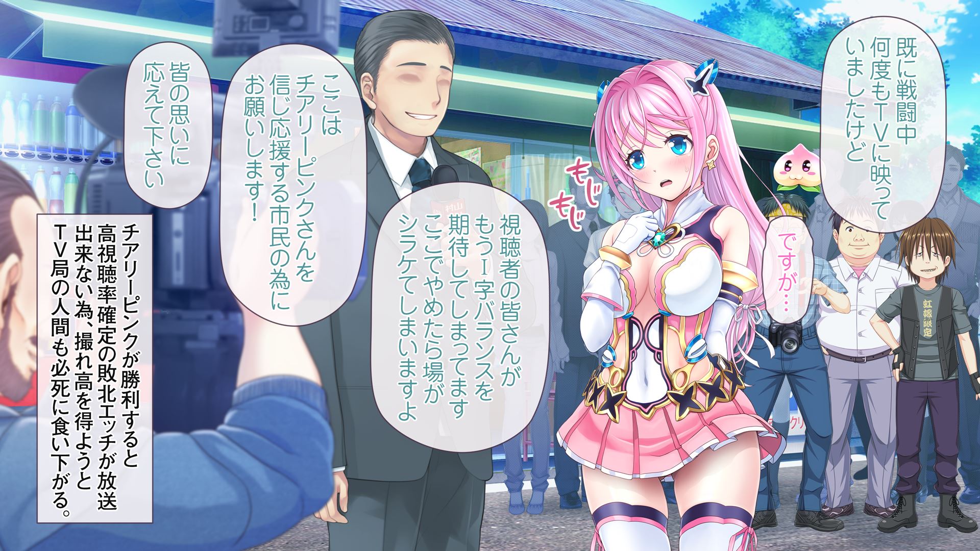 [MAG Kan (v-mag)] Aigan Tenshi Cheery Pink ~Counter Drive~ [Uncensored] - Page 29