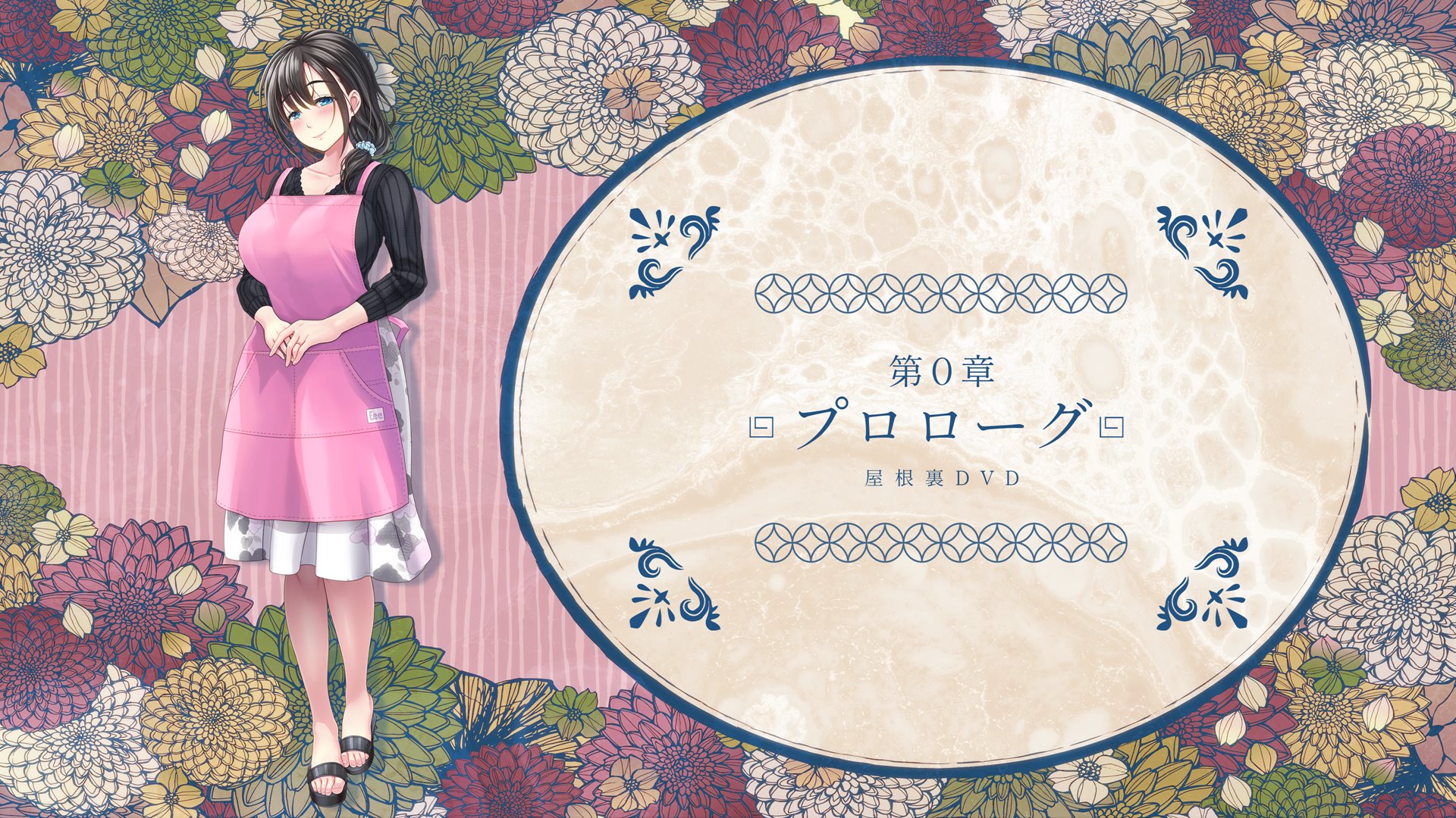 [MAG Kan (v-mag)] Yaneura DVD ~Nakadashi Senyou Hitozuma Bukken Nyuukyosha Boshuuchuu~ [Uncensored] - Page 2