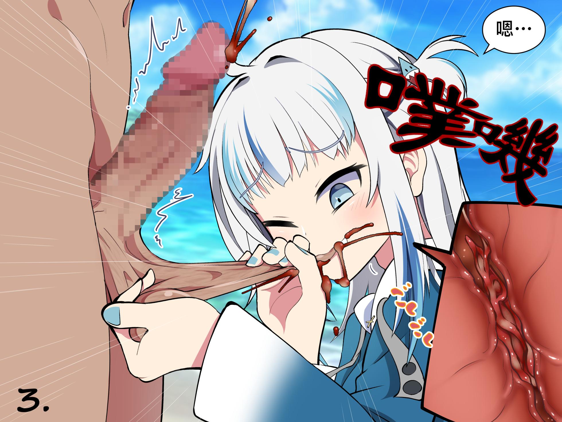 （結城たから）お肉に目がないサメちゃん②（不知何人漢化）[Chinese] - Page 3