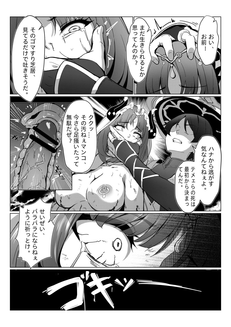 [miazi] Nahida 1-7 (Genshin Impact) - Page 11