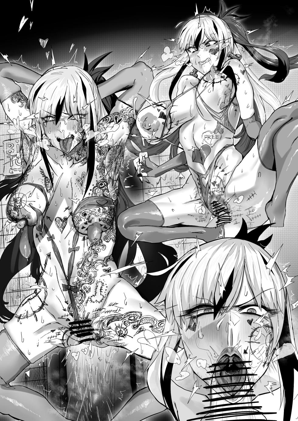 [Hiro潶] 《毗沙门天落败》 - Page 6