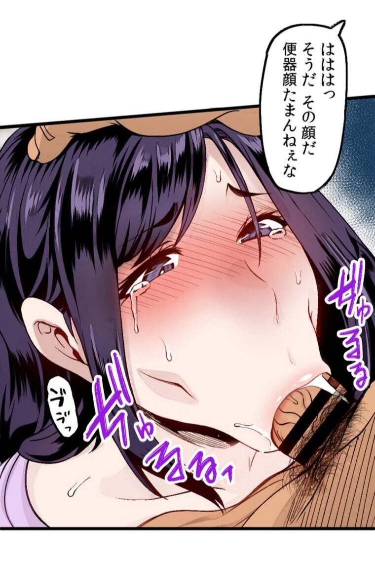 [Tiramisu Tart (Kazuhiro)] Ano Koro ga Wasurerarenakute (Fetishism Pocket) - Page 24