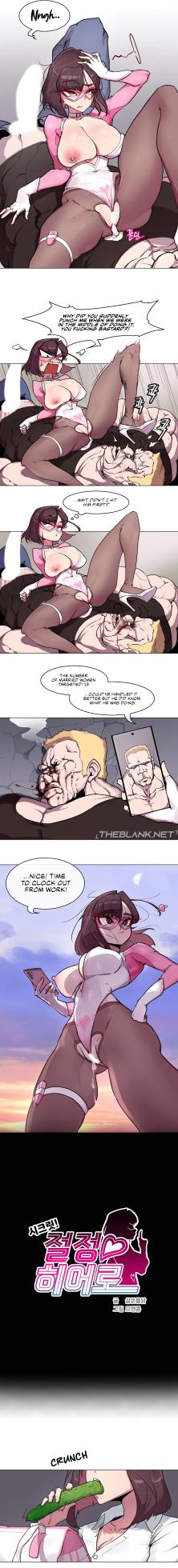 [Boiled Chicken & Mushypeas] Secret! Orgasm Hero (1-8) [English] [The Blank] [Ongoing] - Page 11