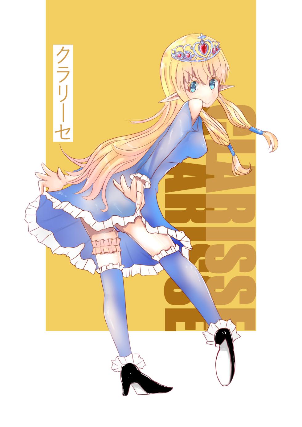 B no shokutaku/cnoshokutaku  Pixiv/Twitter - Page 8