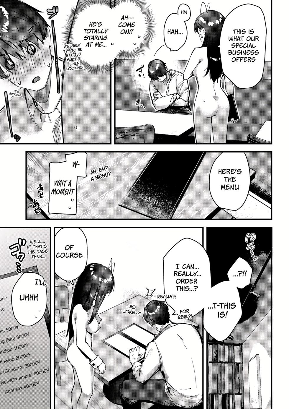 [08BASE (Tohyama eight)] My favorite girl's part-time job offers "H services" to regular customers 4 [English] [Digital] [Platinum Crown] - Page 21