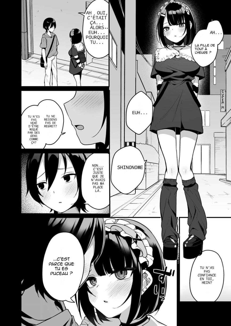 [Menbou Renpou (Menbou)] Douteizuki no Jirai Onna ni Seiyoku o Guchagucha ni Sareru Hanashi | Un puceau passionné, un redflag ? Et une libido insatiable ! [French] [Shiru10] [Digital] - Page 8