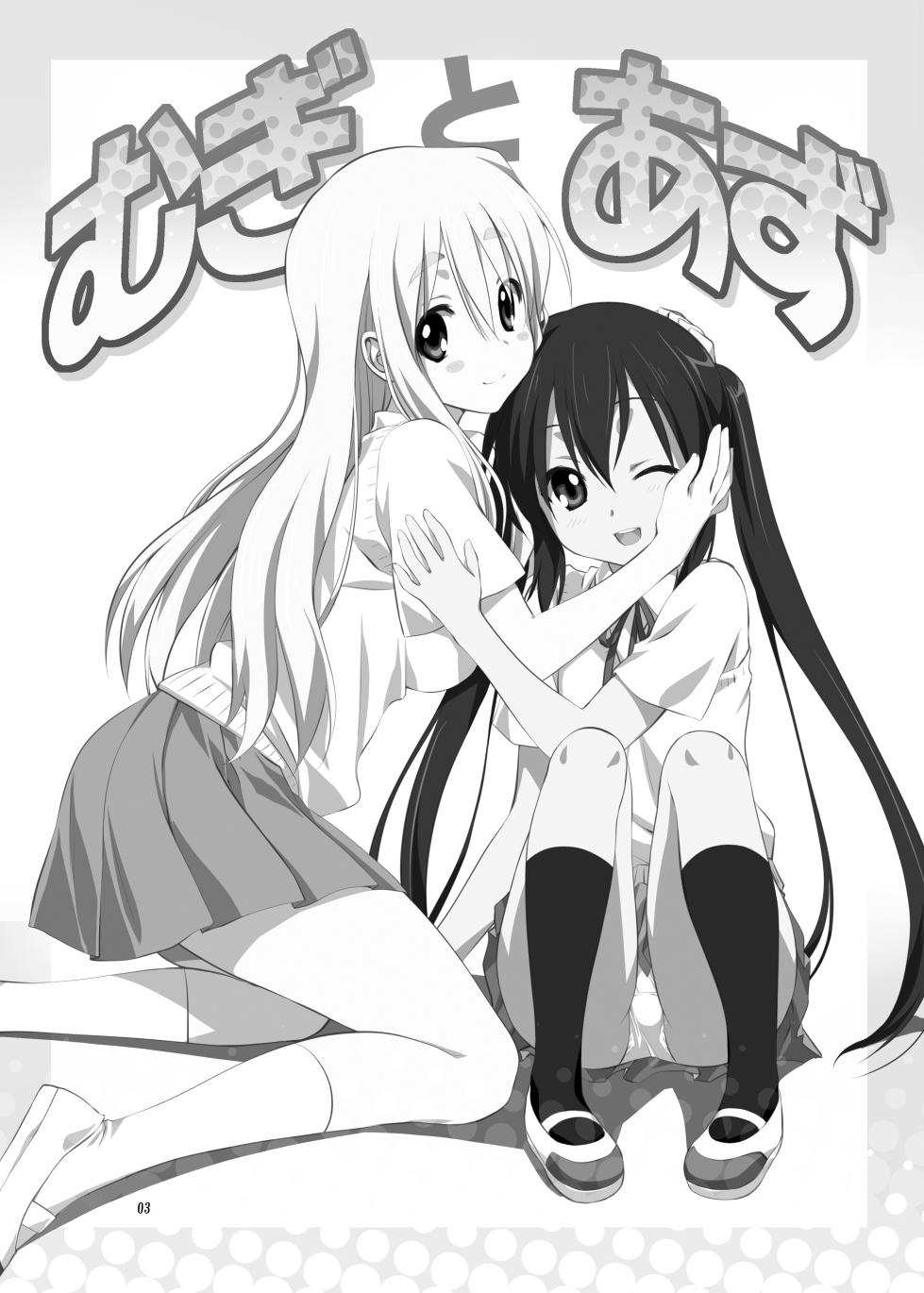 [Mitarashi Club (Mitarashi Kousei)] Mugi to Azu Zengohen (K-ON!) [Digital] - Page 3