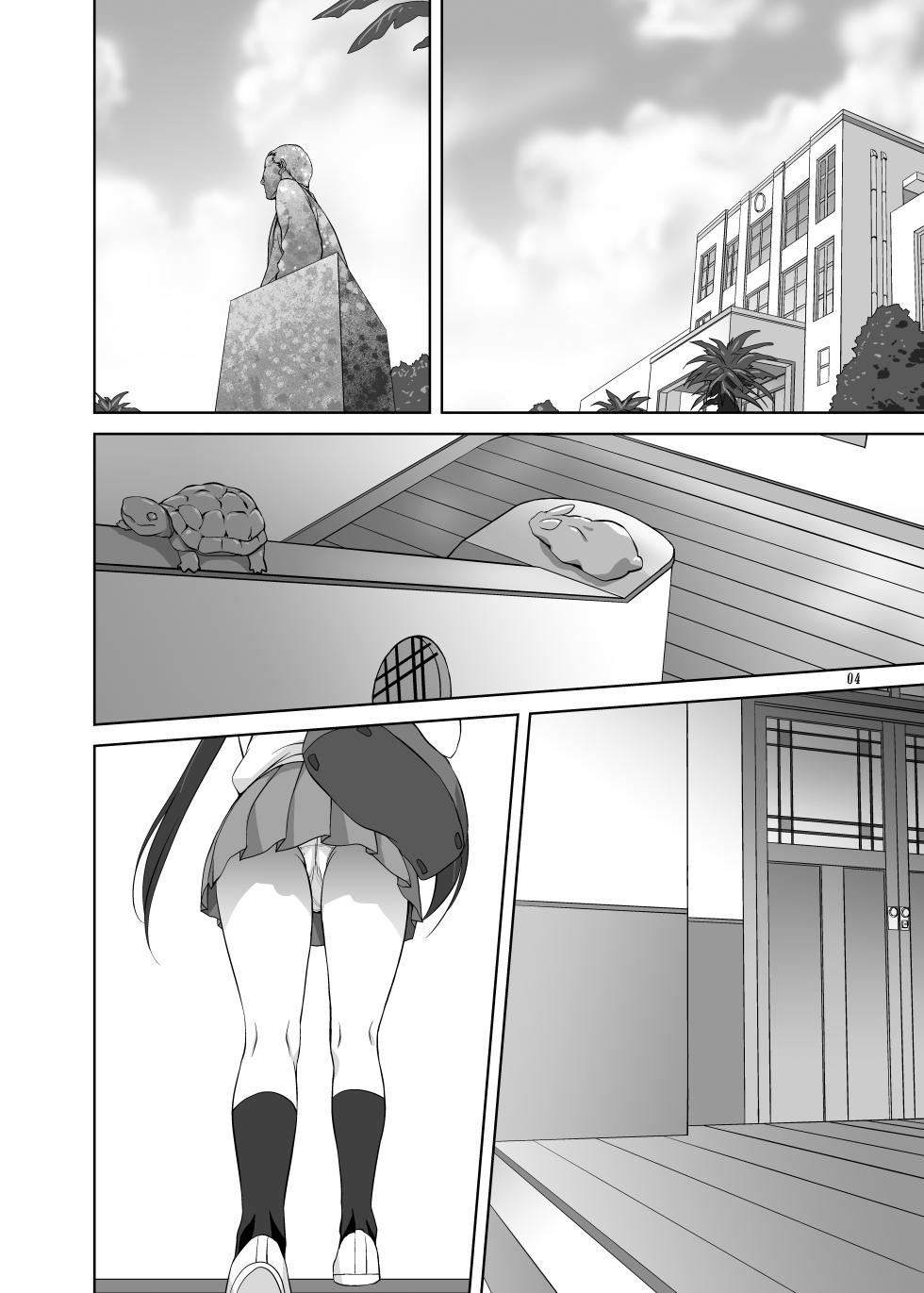 [Mitarashi Club (Mitarashi Kousei)] Mugi to Azu Zengohen (K-ON!) [Digital] - Page 4