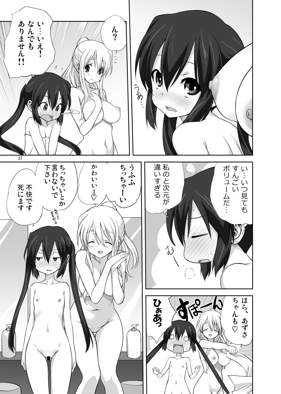 [Mitarashi Club (Mitarashi Kousei)] Mugi to Azu Zengohen (K-ON!) [Digital] - Page 17
