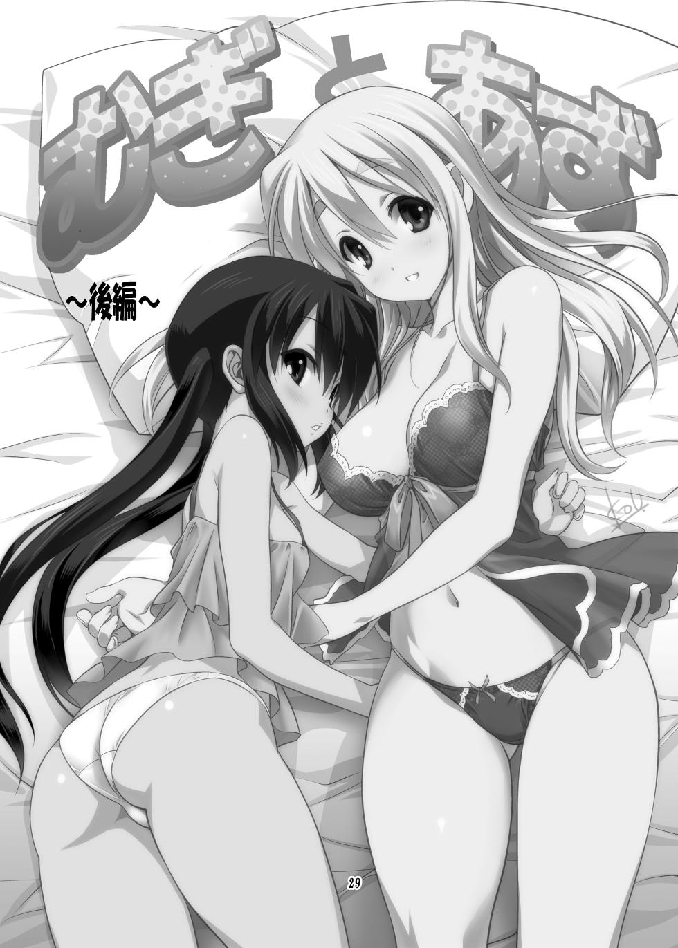 [Mitarashi Club (Mitarashi Kousei)] Mugi to Azu Zengohen (K-ON!) [Digital] - Page 29