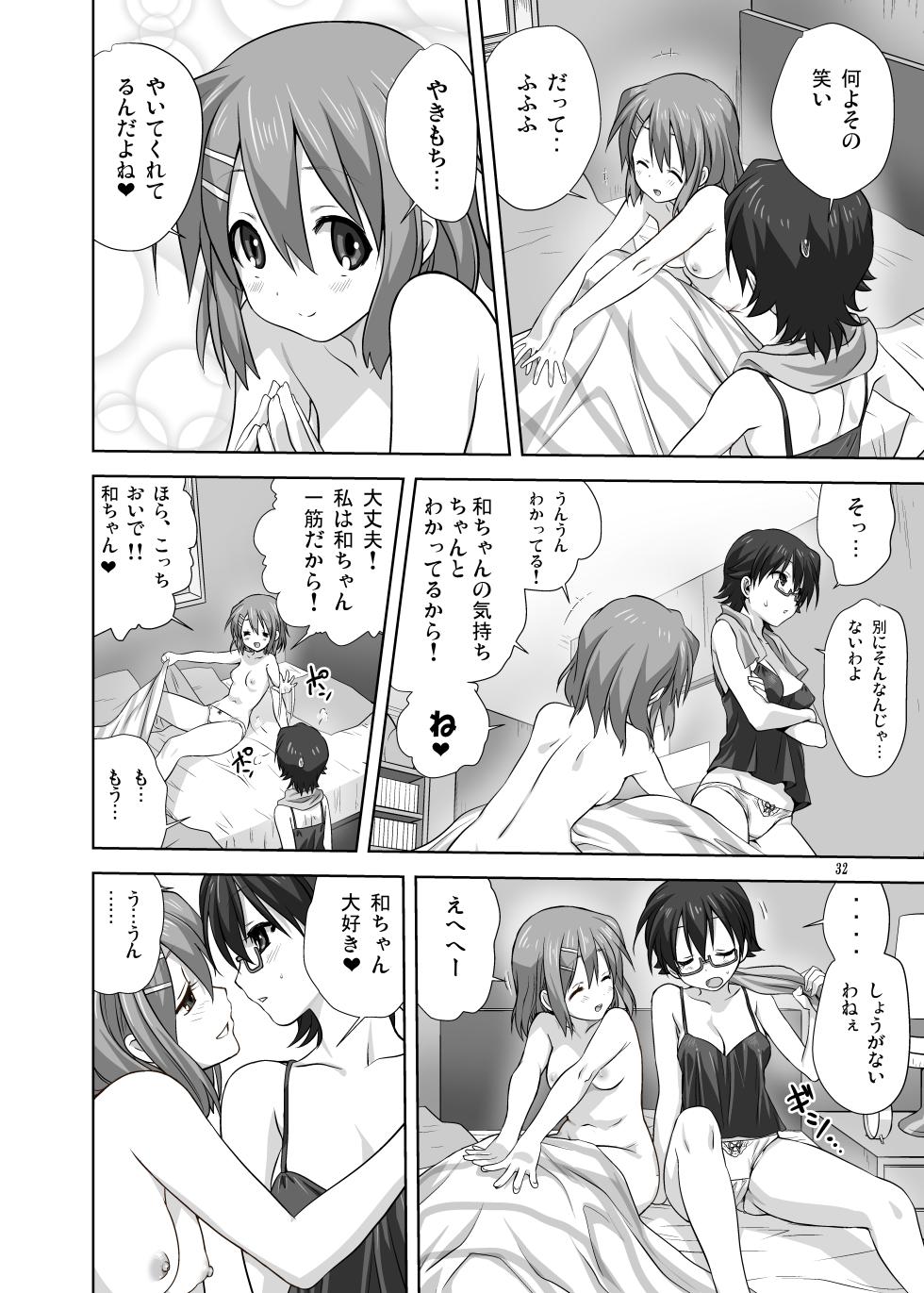 [Mitarashi Club (Mitarashi Kousei)] Mugi to Azu Zengohen (K-ON!) [Digital] - Page 32