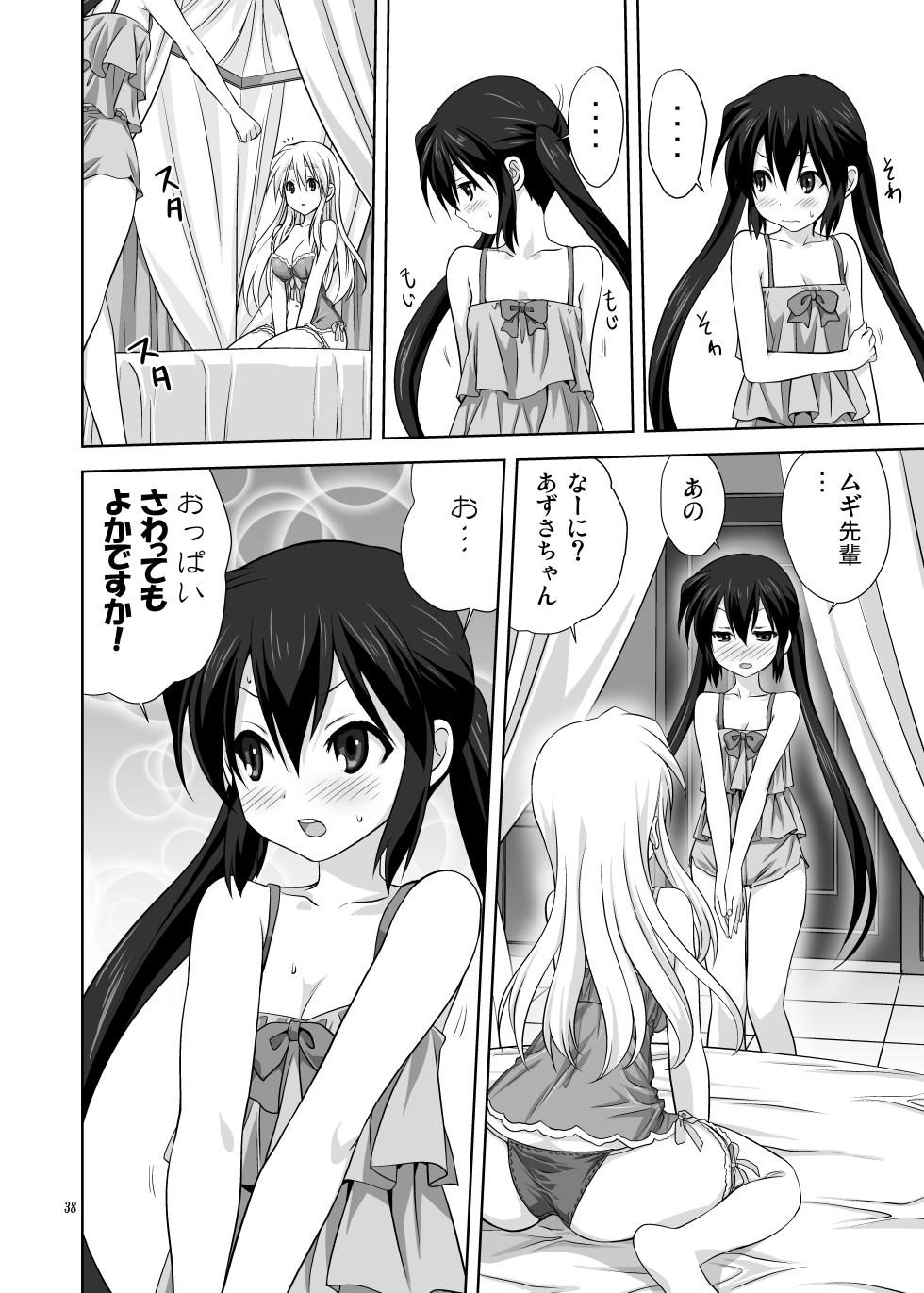 [Mitarashi Club (Mitarashi Kousei)] Mugi to Azu Zengohen (K-ON!) [Digital] - Page 38