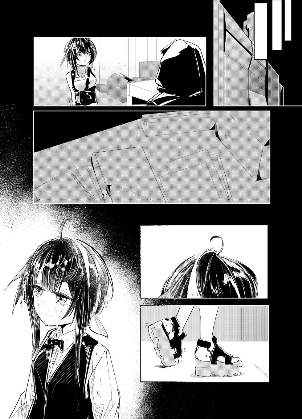 「適材不適所」地絵原稿 - Page 3