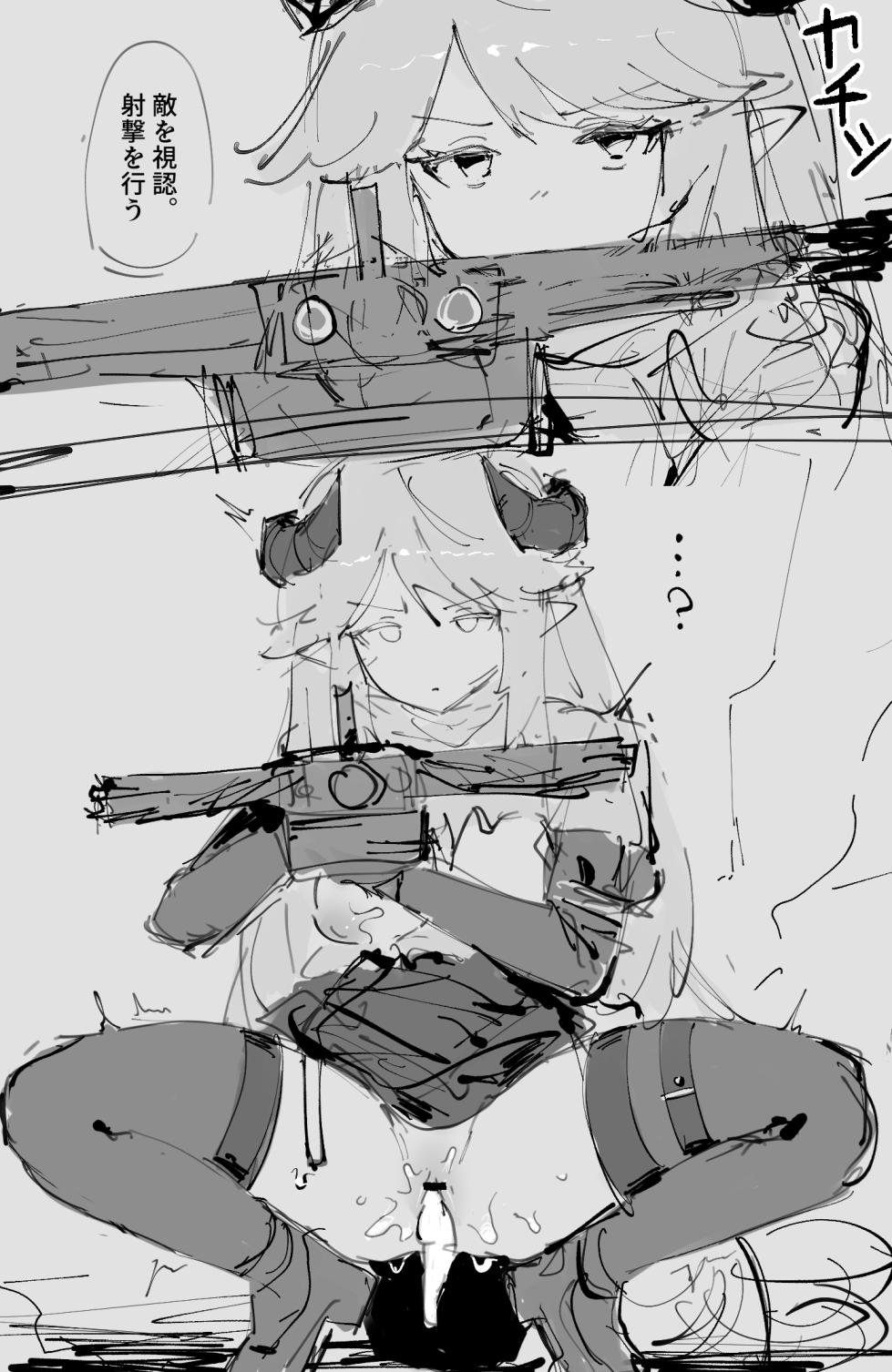 [paofan] 時間停止メテオリーテ (アークナイツ) - Page 8