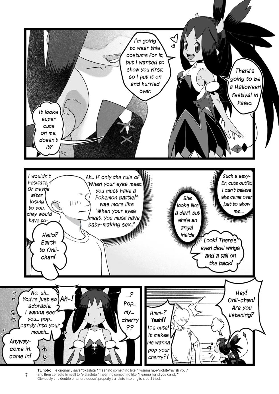 [Yachiya (Yachi) ] Iris to Ichaicha Suru Hon | Iris Lovemaking Book (Pokemon Masters EX) [English] [Digital] - Page 6