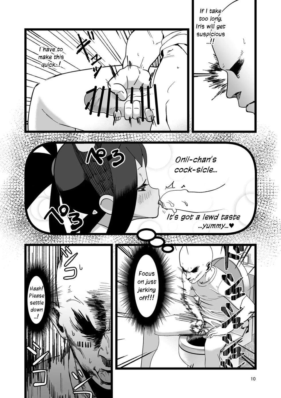 [Yachiya (Yachi) ] Iris to Ichaicha Suru Hon | Iris Lovemaking Book (Pokemon Masters EX) [English] [Digital] - Page 9