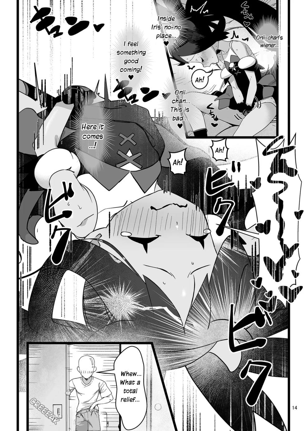 [Yachiya (Yachi) ] Iris to Ichaicha Suru Hon | Iris Lovemaking Book (Pokemon Masters EX) [English] [Digital] - Page 13