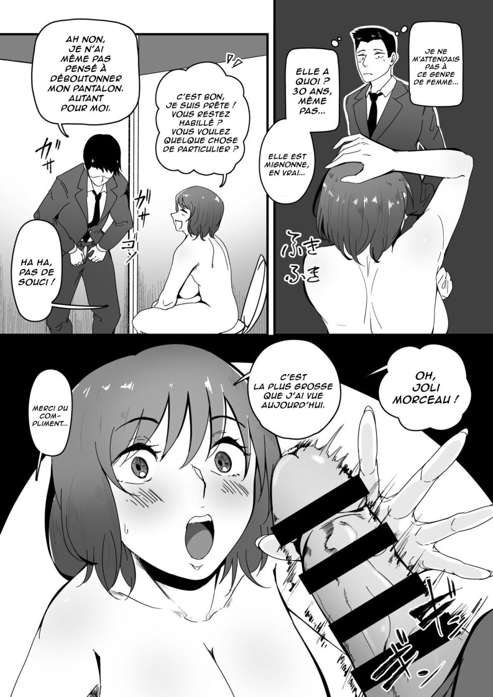 [mosoya (Wakimiunten)] Dansei-yo toilet wa itsumo konde iru | La jeune Femme qui donne du plaisir aux toilettes [French] [Lopxi] [Digital] - Page 5