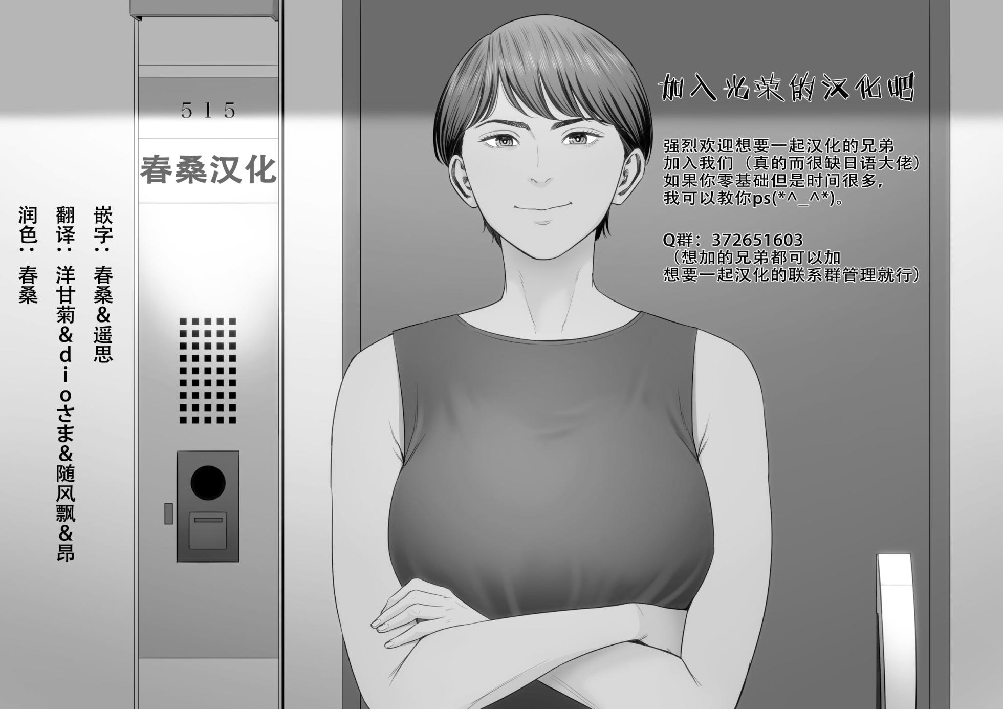 [Liyoosa] Nozomu Mono ga Touei Sareru Kagami o Te ni Ireta Stark EP9 (Sousou no Frieren) [Chinese] [春桑汉化组汉化] - Page 17