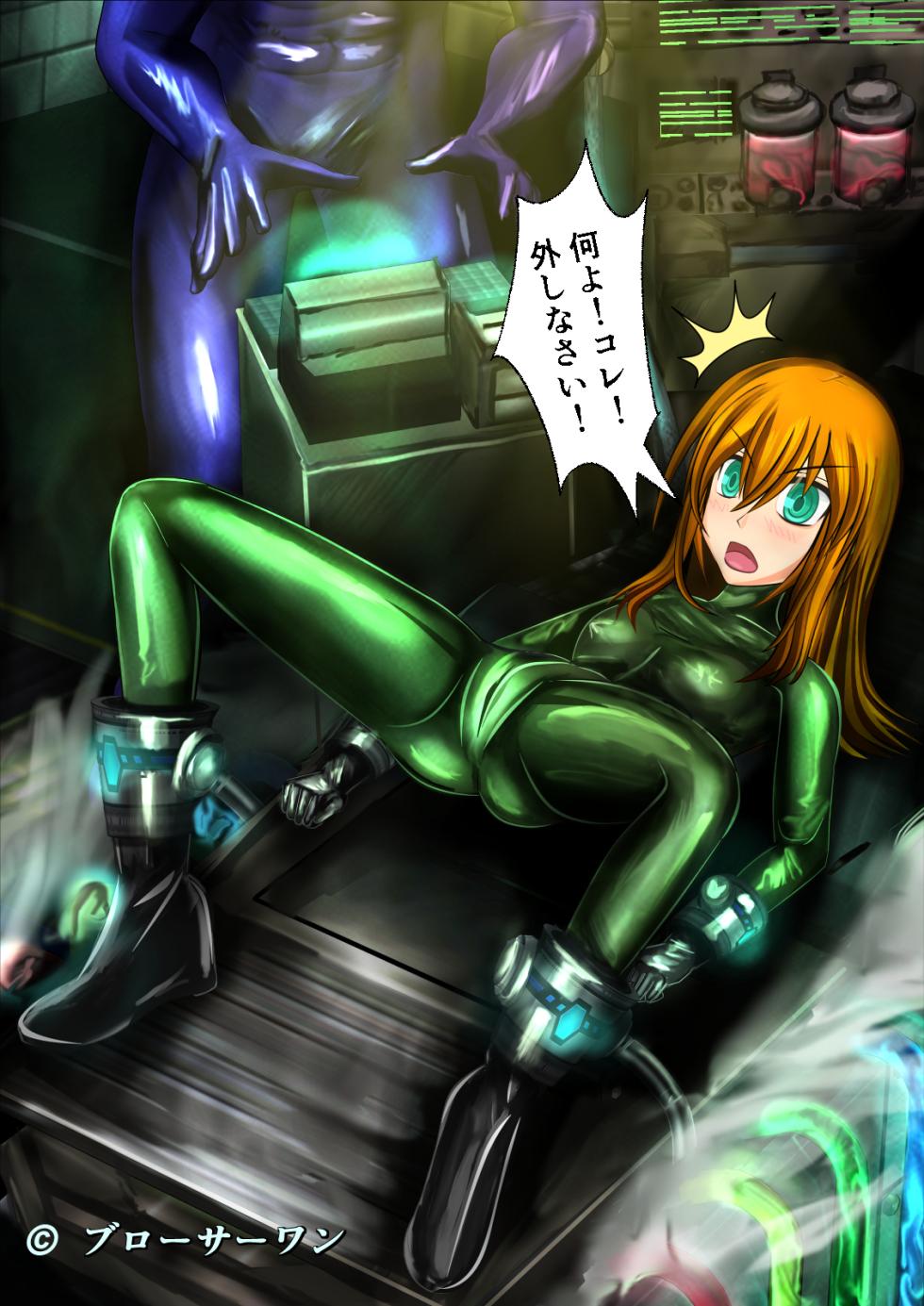 [Fanbox] Burousa 01 - Page 10