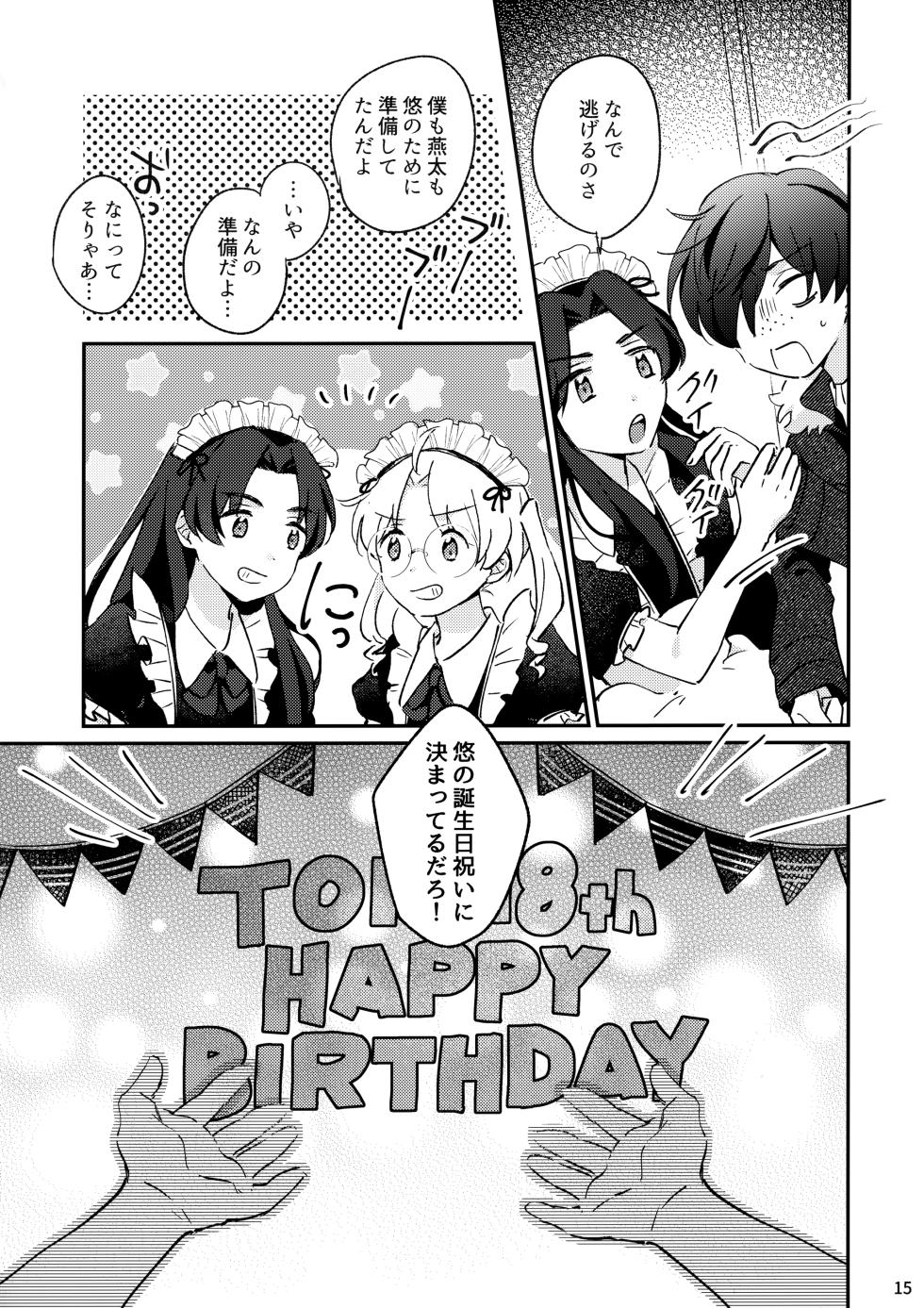 [Meromeron (MELON)] Mitsudomoe! (Sarazanmai) - Page 16