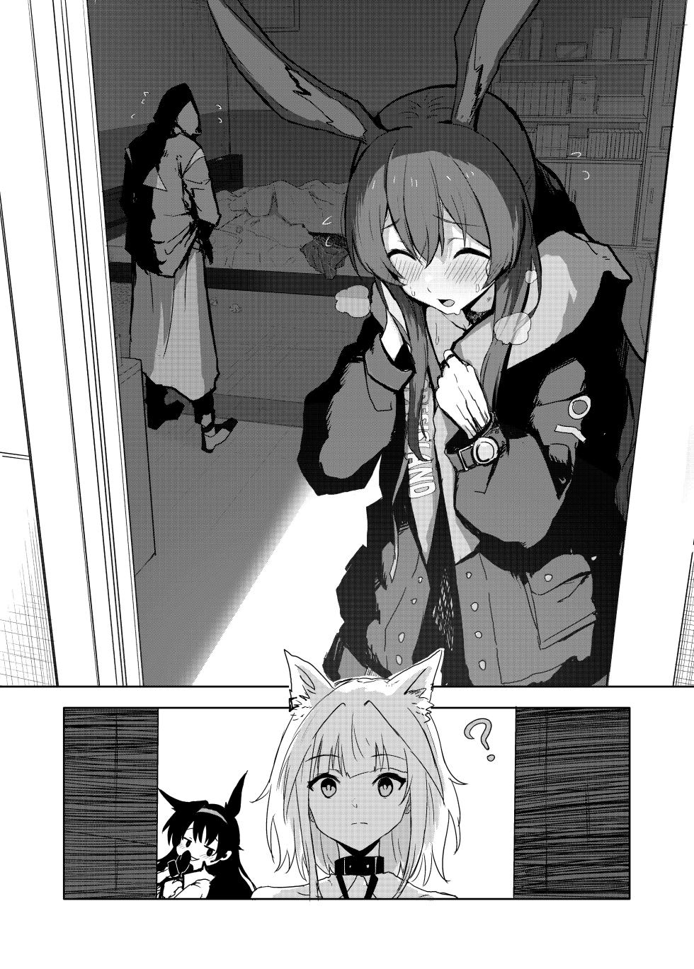 [Inukaki] Twitter collection (Arknights) [Japanese, Chinese] - Page 29
