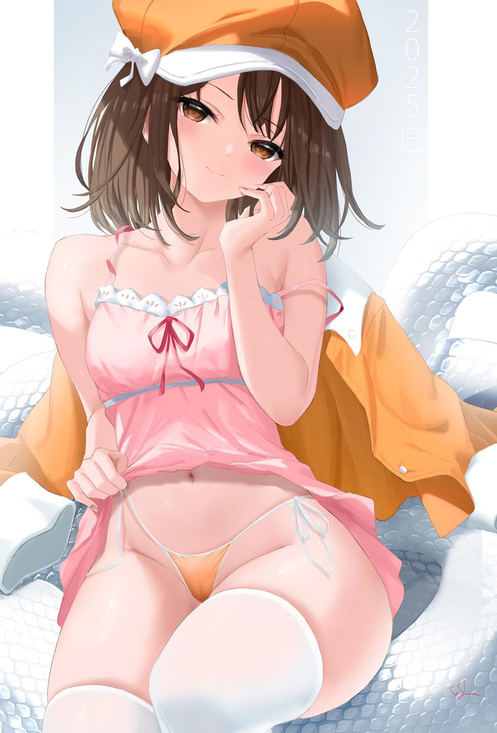 [CYI] 202502 February Rewards - Page 37