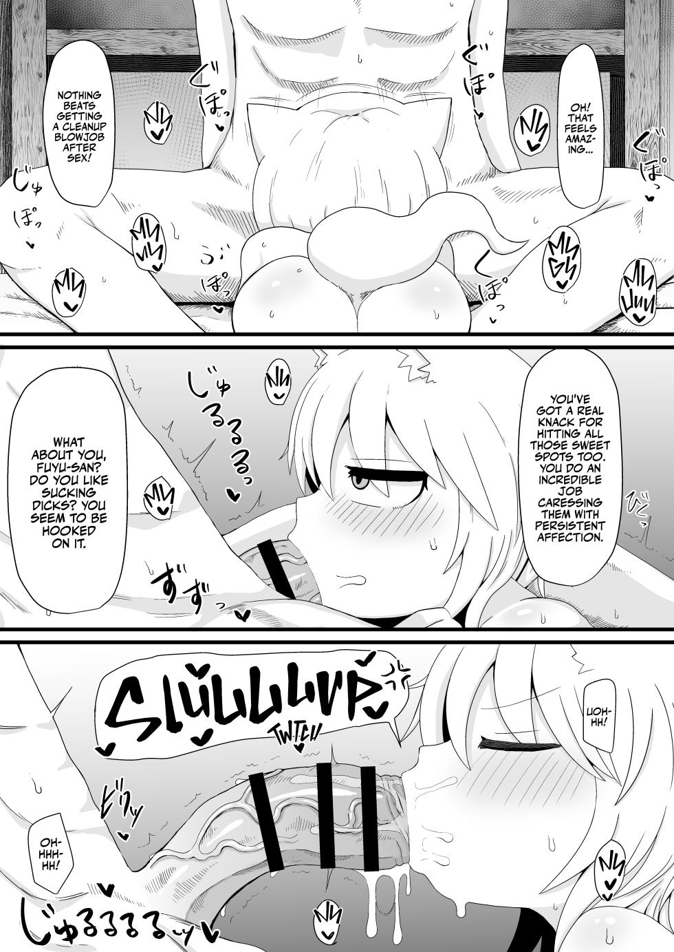 [LBL] Loli Baba Okaa-san wa Oshi ni Yowai 6 | My Loli Mama is a Total Pushover 6 [English] [Team Rabu2] - Page 5