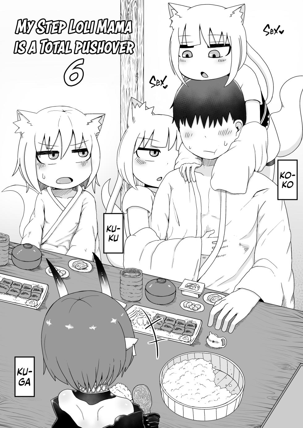 [LBL] Loli Baba Okaa-san wa Oshi ni Yowai 6 | My Loli Mama is a Total Pushover 6 [English] [Team Rabu2] - Page 7