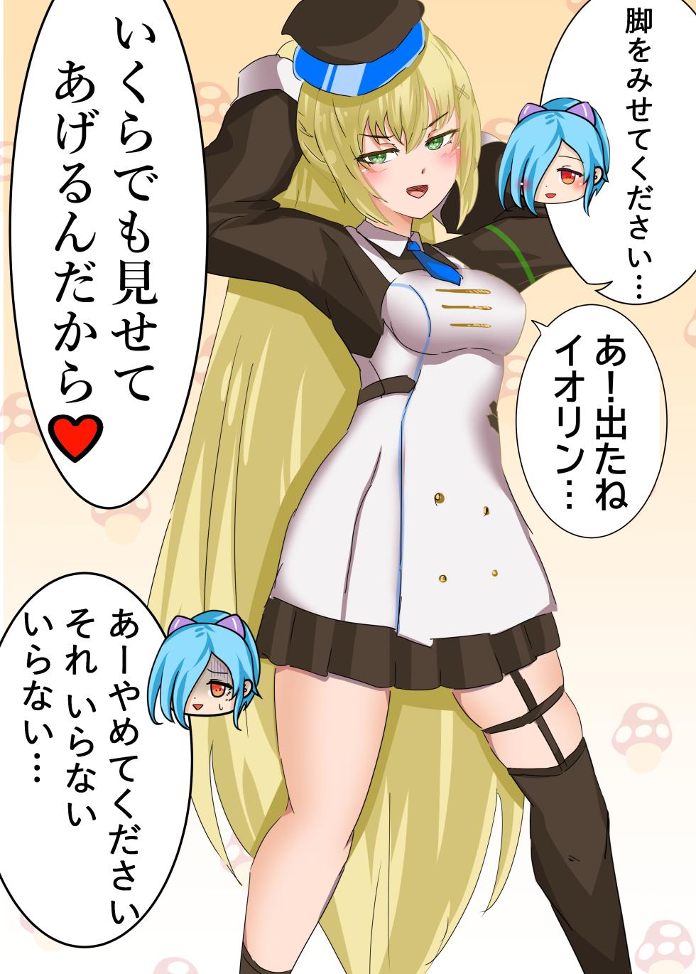 Kahun9893 Pixiv - Page 28