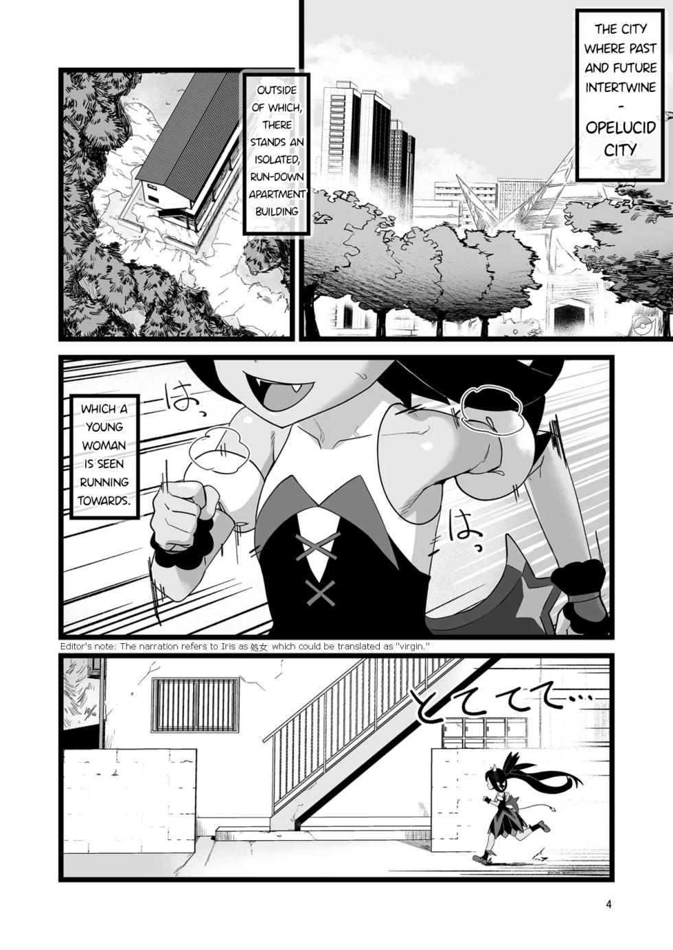 [Yachiya (Yachi) ] Iris to Ichaicha Suru Hon | Iris Lovemaking Book (Pokemon Masters EX) [English] [Digital] - Page 3