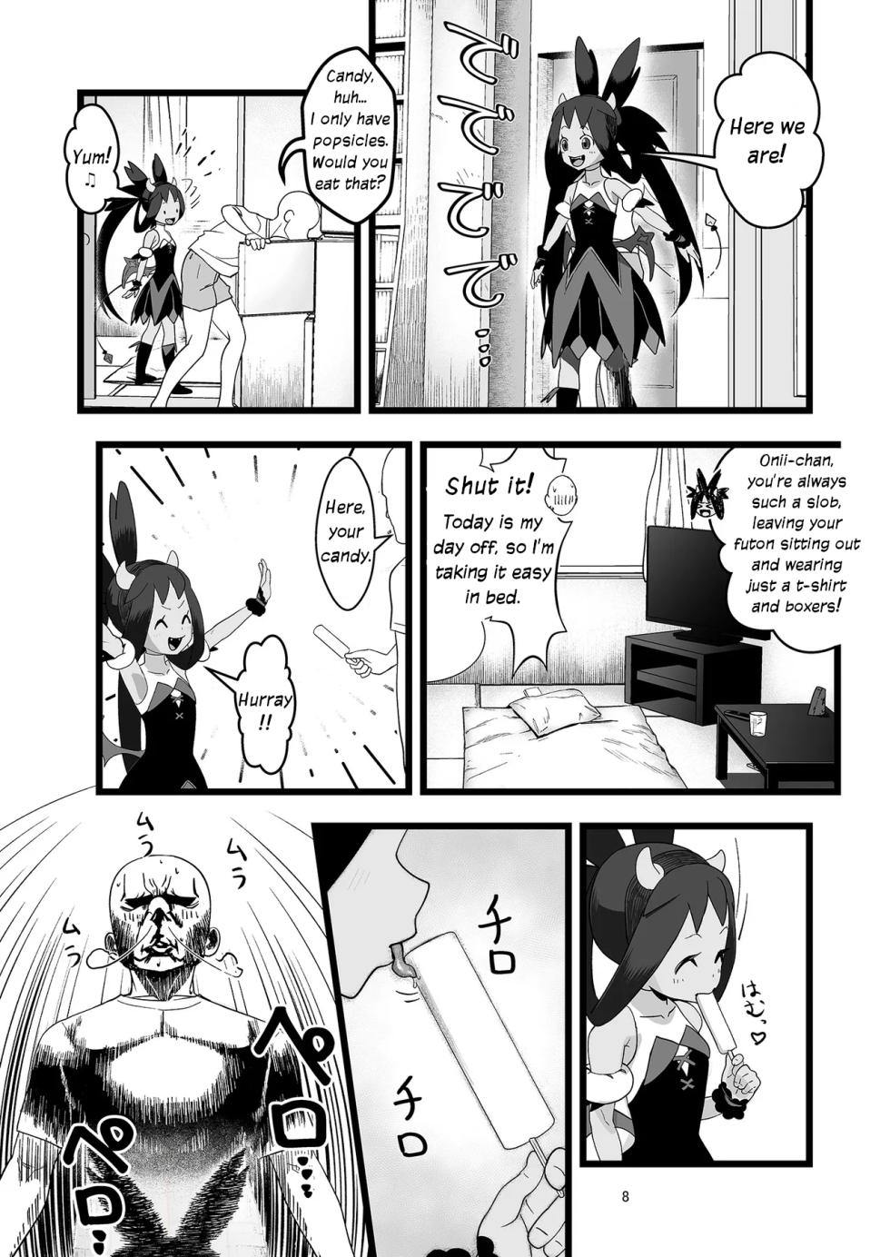 [Yachiya (Yachi) ] Iris to Ichaicha Suru Hon | Iris Lovemaking Book (Pokemon Masters EX) [English] [Digital] - Page 7