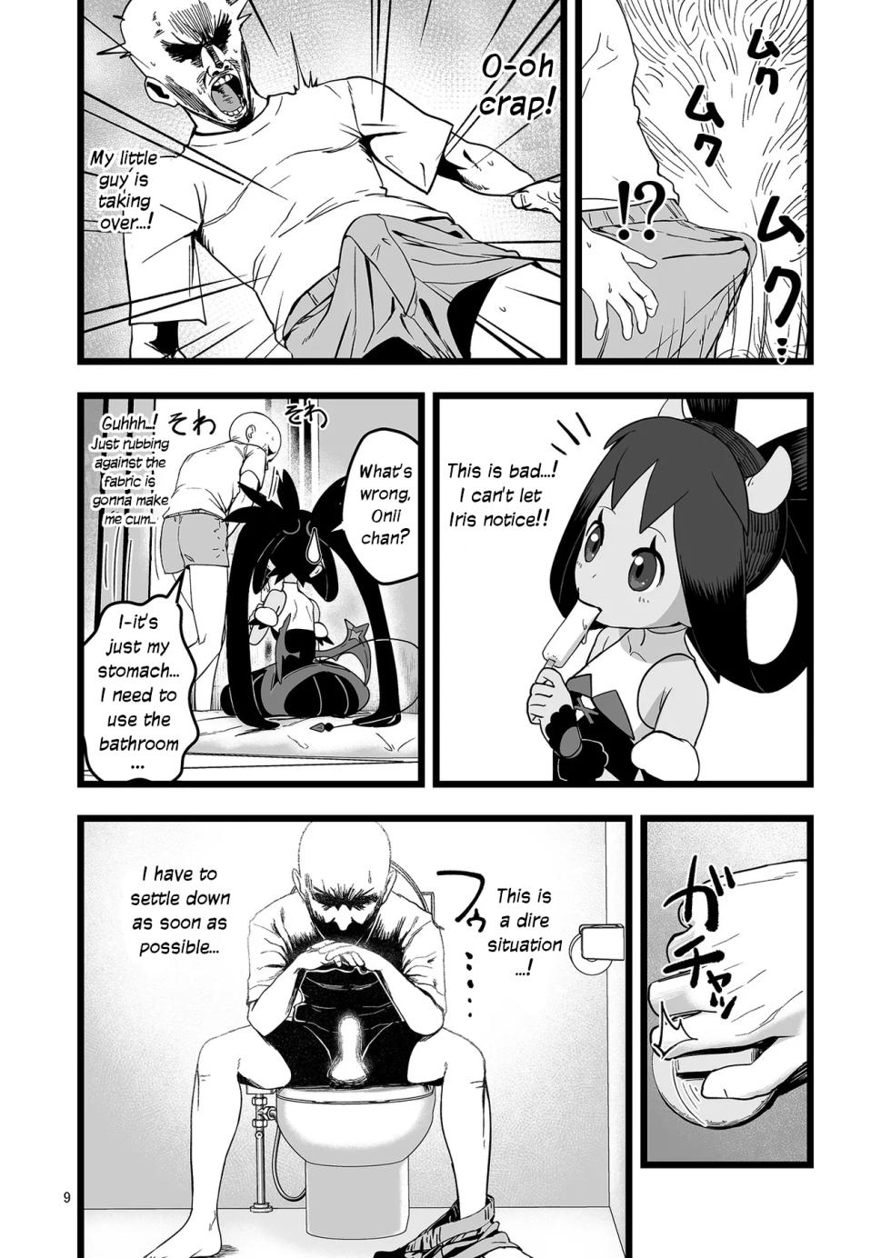 [Yachiya (Yachi) ] Iris to Ichaicha Suru Hon | Iris Lovemaking Book (Pokemon Masters EX) [English] [Digital] - Page 8