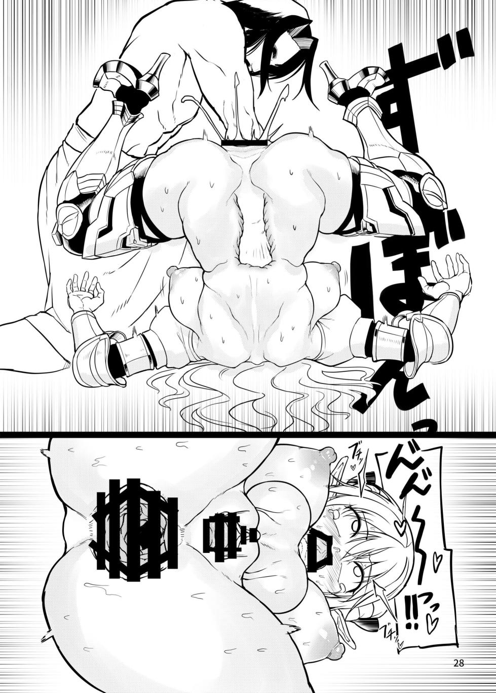 [エフ屋 (メッシィ)] ふたなりエルフ女騎士ヴェルリーナ 凌辱搾精監獄｜扶她精灵女骑士维尔利娜 凌辱榨精监狱 [中国翻訳] [DL版] - Page 28